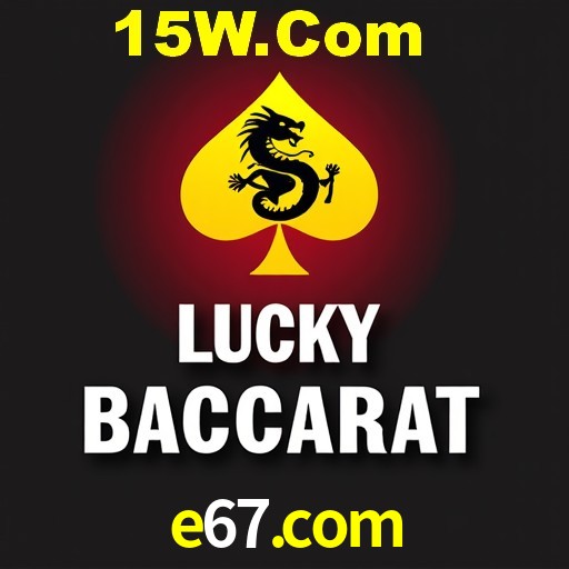 A Emoção da Loteria na e67.com: Uma Chance de Mudança de Vida